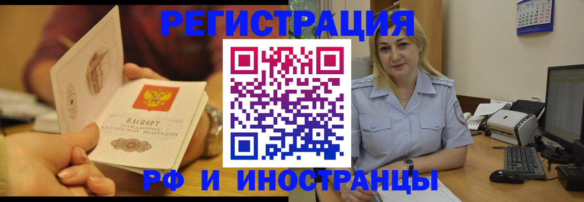регистрация для дет. сада в Ермолино